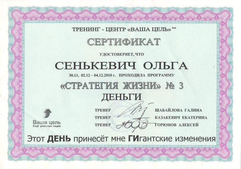 2010_12_04